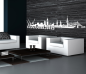 Preview: Wandtattoo Hamburg Skyline